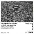 2018 May 18 Exhibition Poster.jpg